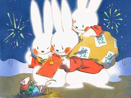 画了拜年红包封面!