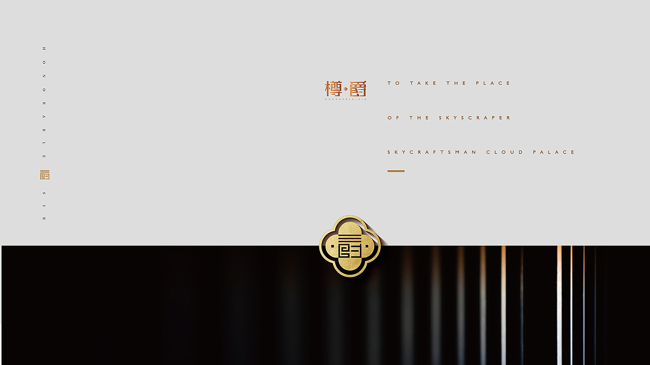 登峰必造極（图ZOTEwMjkzMzI=） - 品牌 - 站酷设计师Daniellll原创素材 - 站酷ZCOOL