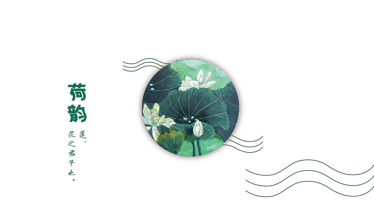 作品集（图ZMTA1NjkxODQw） - PPT/Keynote - 站酷设计师木易文化原创素材 - 站酷ZCOOL