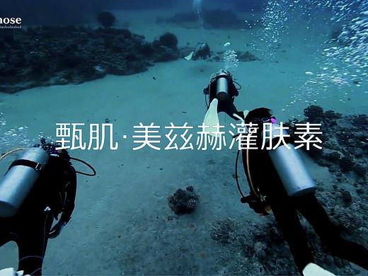 甄肌灌膚素顏巔峰套新品上市發(fā)布會(huì)邀請函。（個(gè)人主頁-ZMjc1OTczNDA=） - 宣傳物料 - 站酷設(shè)計(jì)師謝胖胖丶原創(chuàng)素材 - 站酷ZCOOL