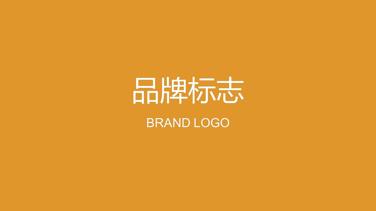品牌升级（图ZMTQxMzczMDgw） - 品牌 - 站酷设计师木易树焱原创素材 - 站酷ZCOOL