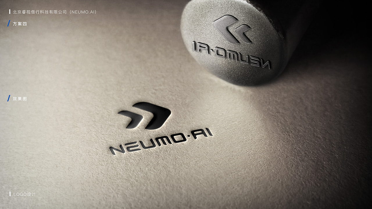 睿视偕行LOGO设计（图ZMTQxNjc0MzQ0） - Logo - 站酷设计师JieYan1992原创素材 - 站酷ZCOOL