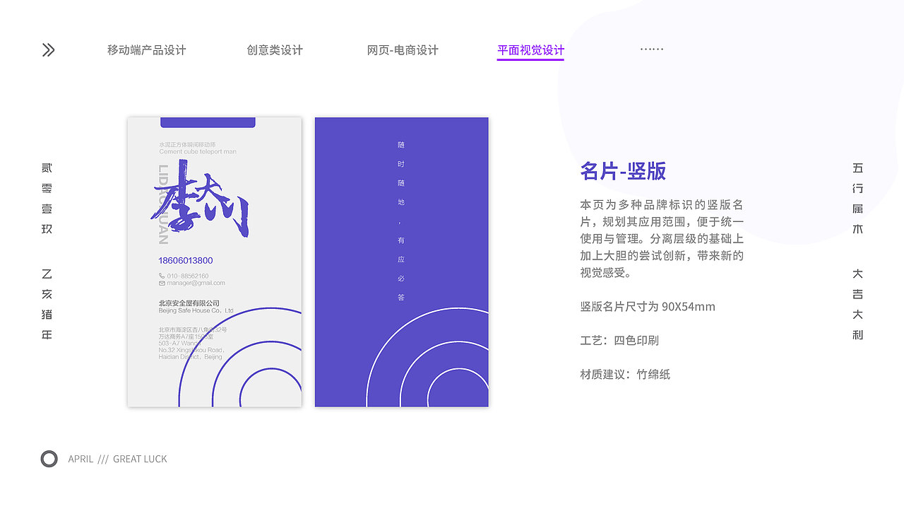 艺术设计回忆录（图ZMjAyMjMxMzUy） - APP界面 - 站酷设计师李大川yo原创素材 - 站酷ZCOOL