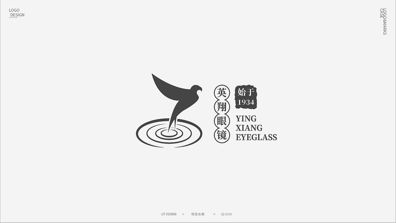 2019—2020标准设计合集（图ZMjA1MTE4OTA0） - Logo - 站酷设计师皓荒原创素材 - 站酷ZCOOL
