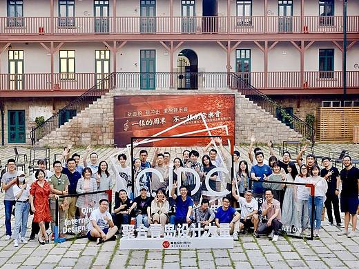 活动纪实 | 青岛设计师FM两周年