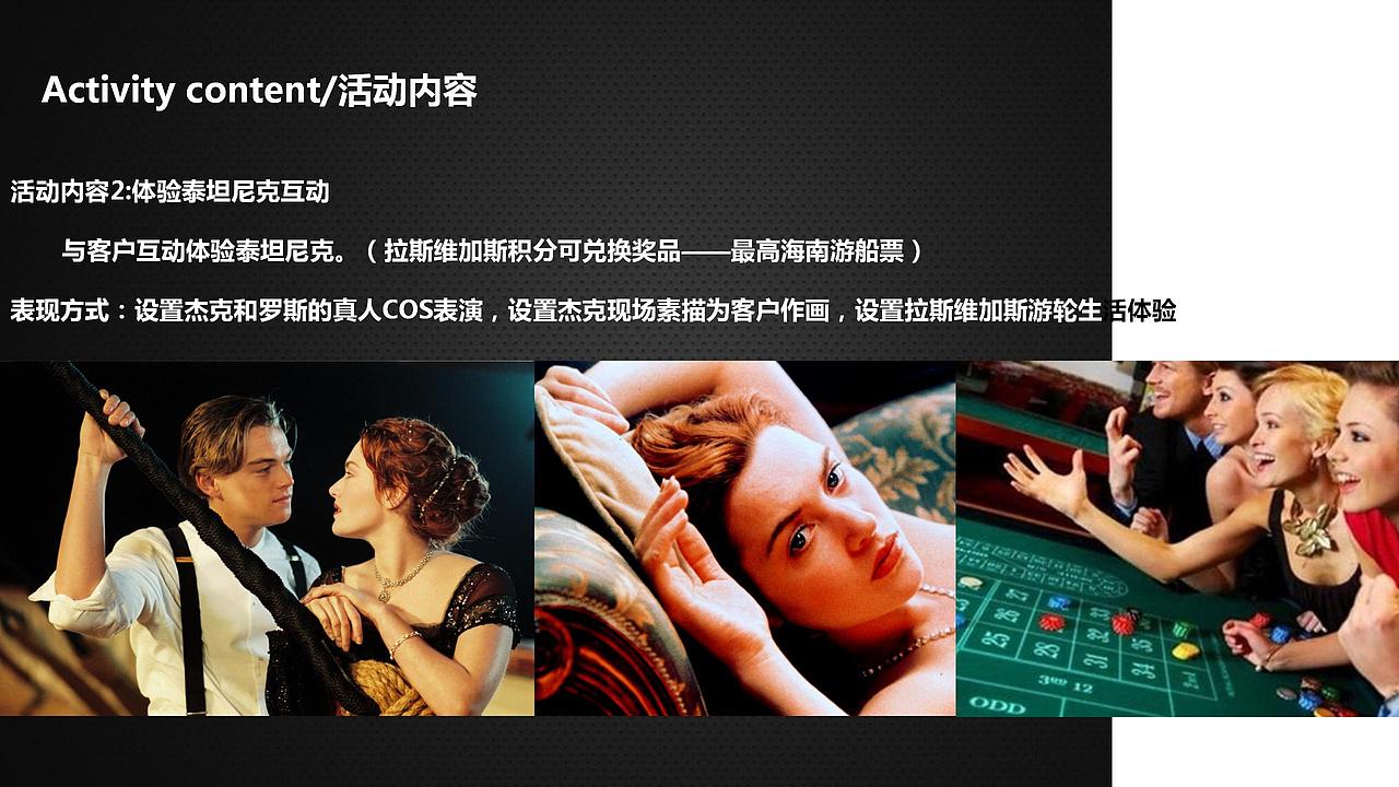 【活动】首创天禧68号11月系列暖场活动方案.