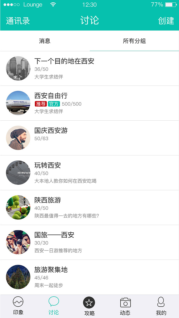 爱游APP（图ZNTg4MjQyNjA=） - APP界面 - 站酷设计师木剑风原创素材 - 站酷ZCOOL