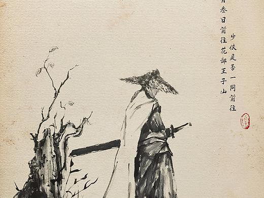 侠客