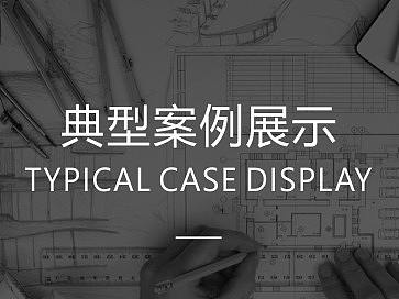 logo及线上推广画面/整合