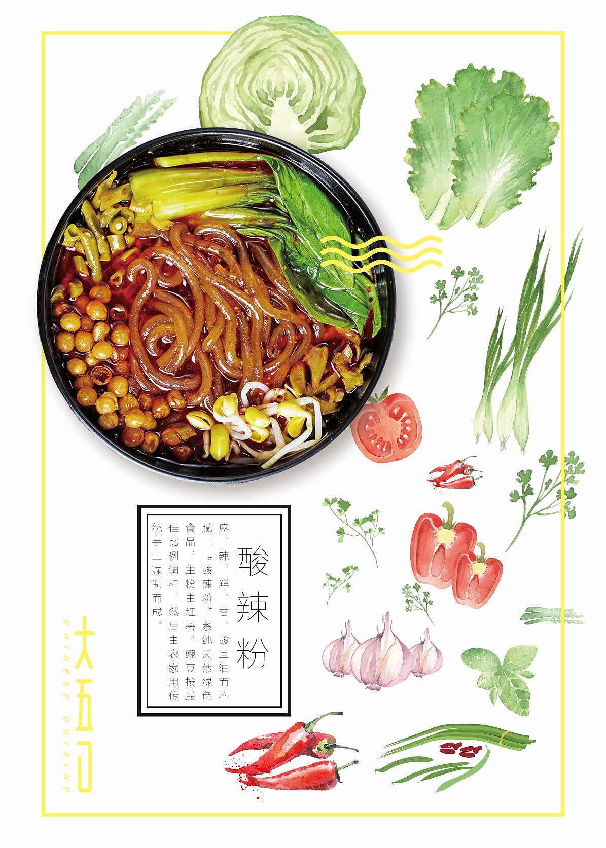 宣传海报（图ZMTMwNzA5NDQ0） - 海报 - 站酷设计师郭晃儿原创素材 - 站酷ZCOOL