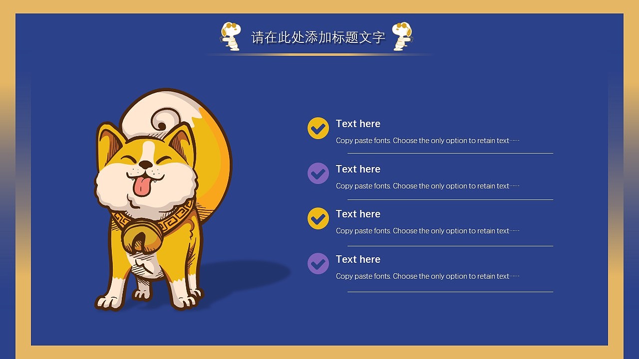卡通可爱PPT（图ZMTUxMDc0MjI0） - PPT/Keynote - 站酷设计师行走的PPTer原创素材 - 站酷ZCOOL