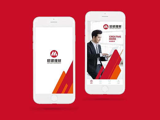 招銀理財品牌設(shè)計（個人主頁-ZNDE5NDA1MjQ=） - 品牌 - 站酷設(shè)計師光耀Gavin原創(chuàng)素材 - 站酷ZCOOL