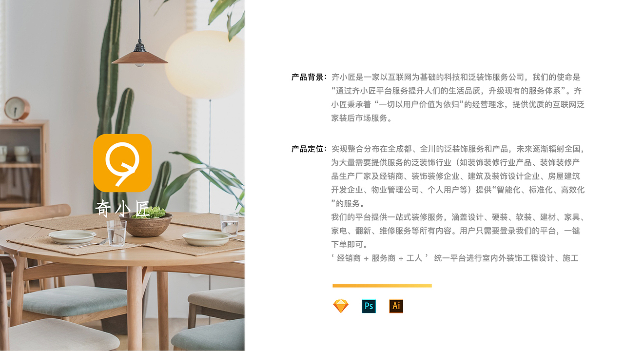 2020集合部分作品（图ZMjE4ODU0NzIw） - APP界面 - 站酷设计师木木D_D原创素材 - 站酷ZCOOL