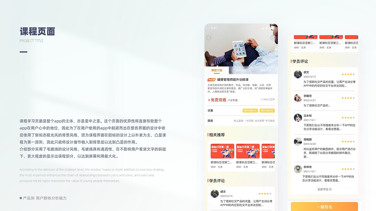 UI/UX作品集（图ZMzQwODE4NDgw） - 交互/UE - 站酷设计师超级赛亚豪原创素材 - 站酷ZCOOL