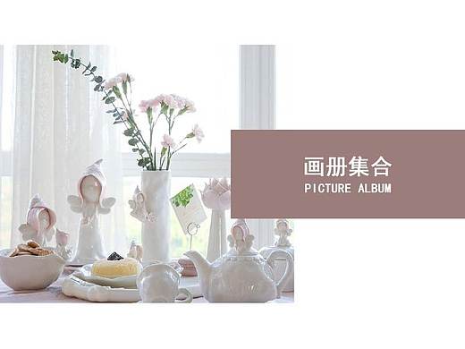 画册（个人主页-ZMjYxMTkyMTY=） - 书籍/画册 - 站酷设计师鱼鱼鱼七原创素材 - 站酷ZCOOL