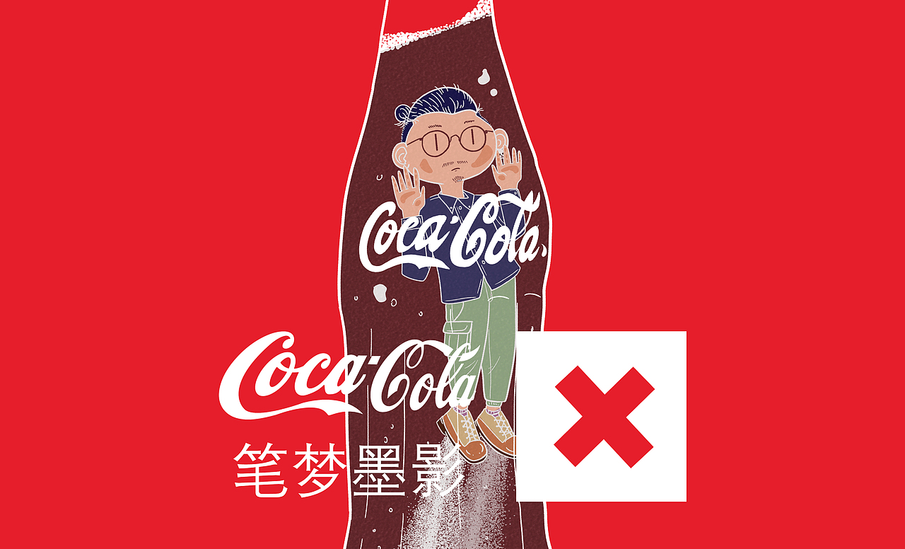 各种联名（图ZMTE0NTczMDY0） - 艺术插画 - 站酷设计师笔梦墨影原创素材 - 站酷ZCOOL
