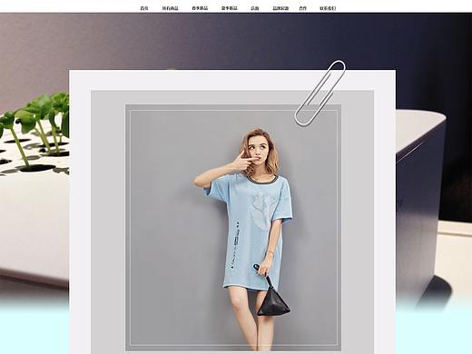 服裝（個(gè)人主頁-ZMjk2NDIzMjg=） - 企業(yè)官網(wǎng) - 站酷設(shè)計(jì)師我叫華子原創(chuàng)素材 - 站酷ZCOOL