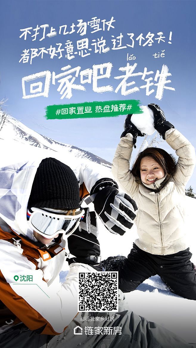 开屏页（图ZMTY5MzE4MDA4） - 品牌 - 站酷设计师zhoujie2011328原创素材 - 站酷ZCOOL