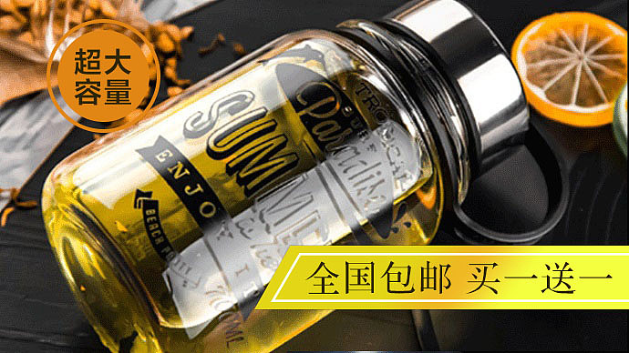 今日头条广告位banner