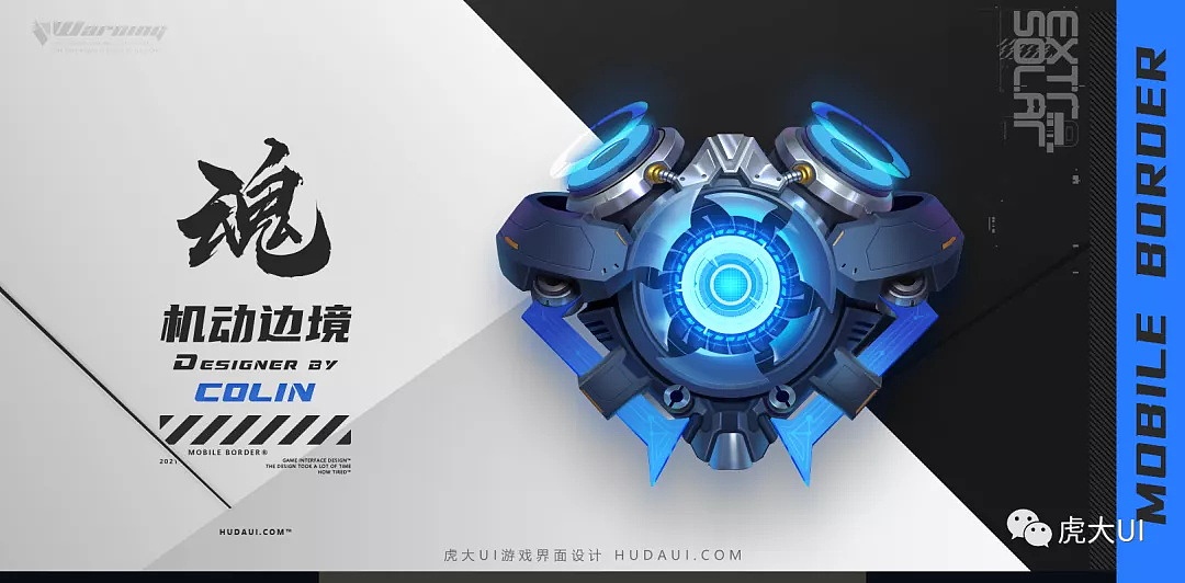 机甲图标作业练习（图ZMjc5MTQwOTYw） - 游戏UI - 站酷设计师Colin越原创素材 - 站酷ZCOOL