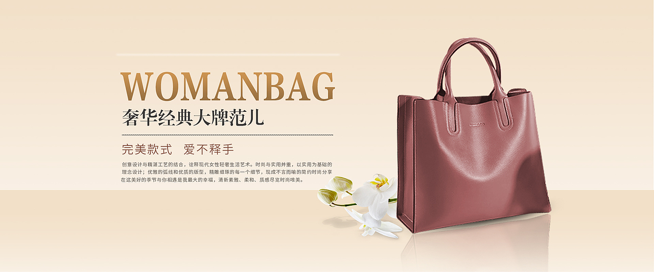 banner（图ZODg3NTIwMzI=） - 运营设计 - 站酷设计师小杰杰9原创素材 - 站酷ZCOOL