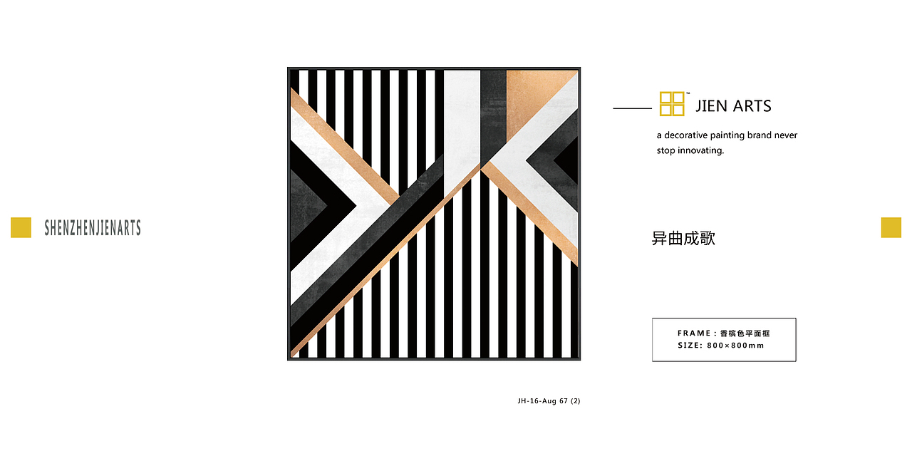 #装饰画##简约风格##室内装饰##软装配饰##酒店会所#（图ZOTI4MDA0ODg=） - 绘画 - 站酷设计师集恒工艺实物画原创素材 - 站酷ZCOOL