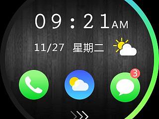 智能手表