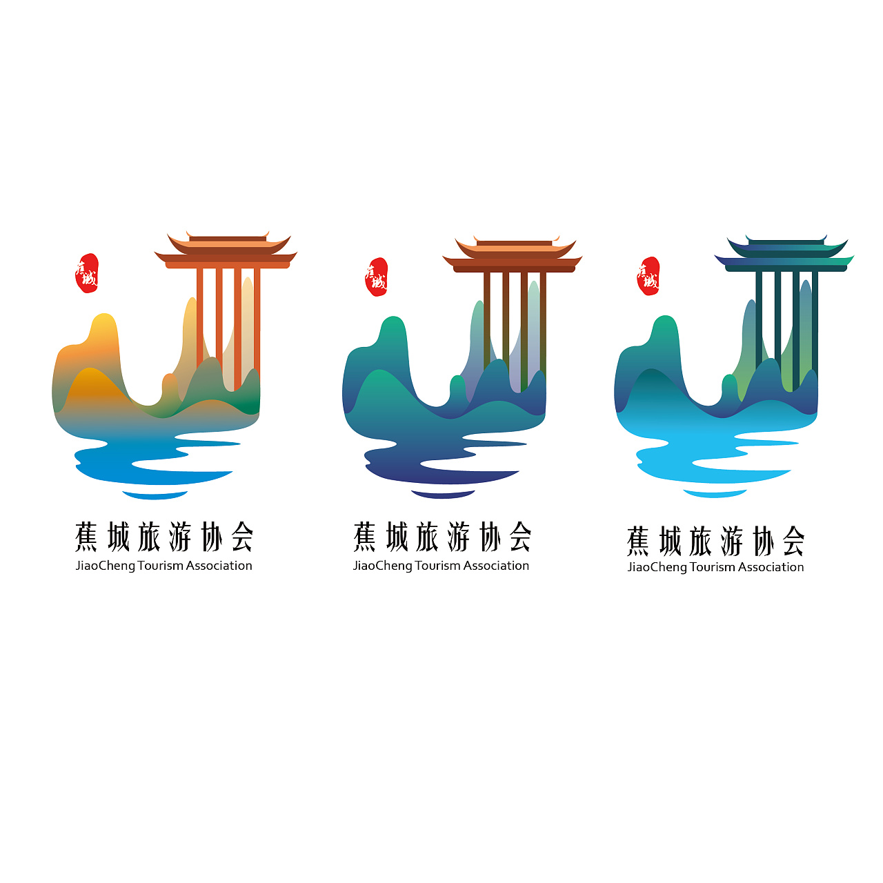 海口旅游标志设计|平面|Logo|轩子设计 - 原创作品 - 站酷 (ZCOOL)