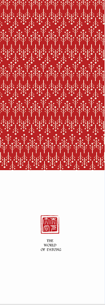 “天下大同”视觉设计（图ZMTY1MjYxMTc2） - 艺术插画 - 站酷设计师wira冉2019原创素材 - 站酷ZCOOL