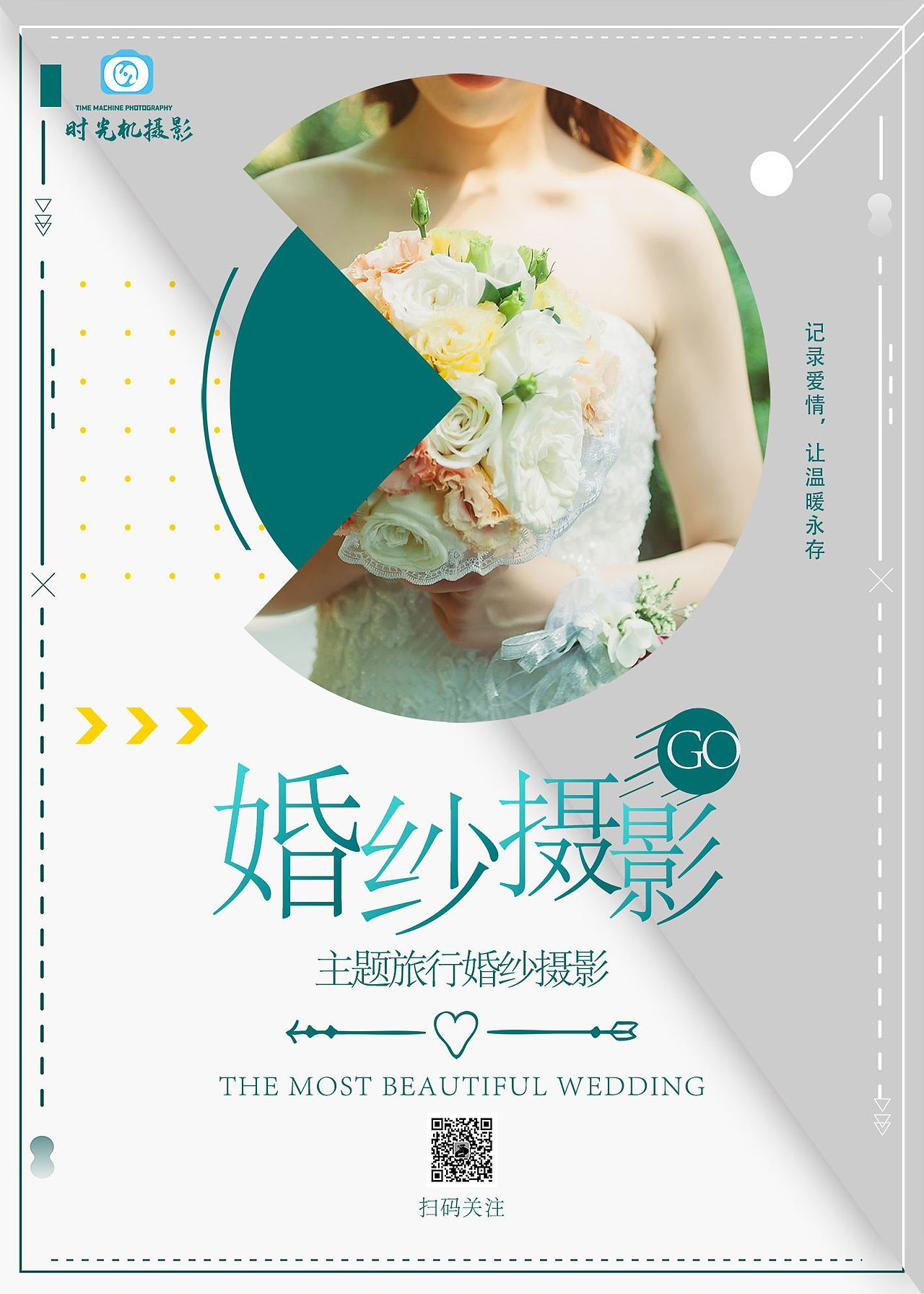 随想（图ZMjA3NTgxNjg0） - 海报 - 站酷设计师会开坦克的舒克原创素材 - 站酷ZCOOL