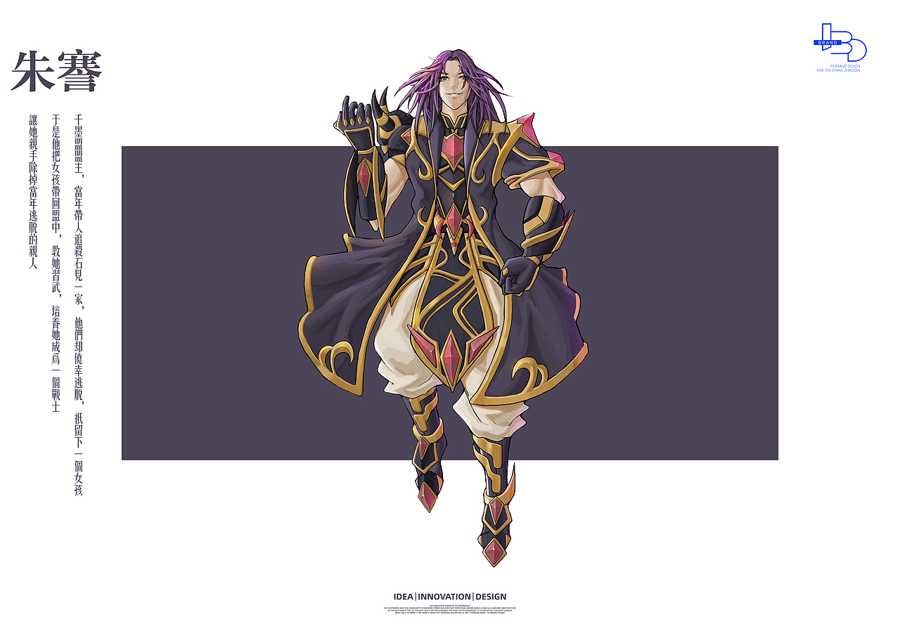 #石见案例—石见传#