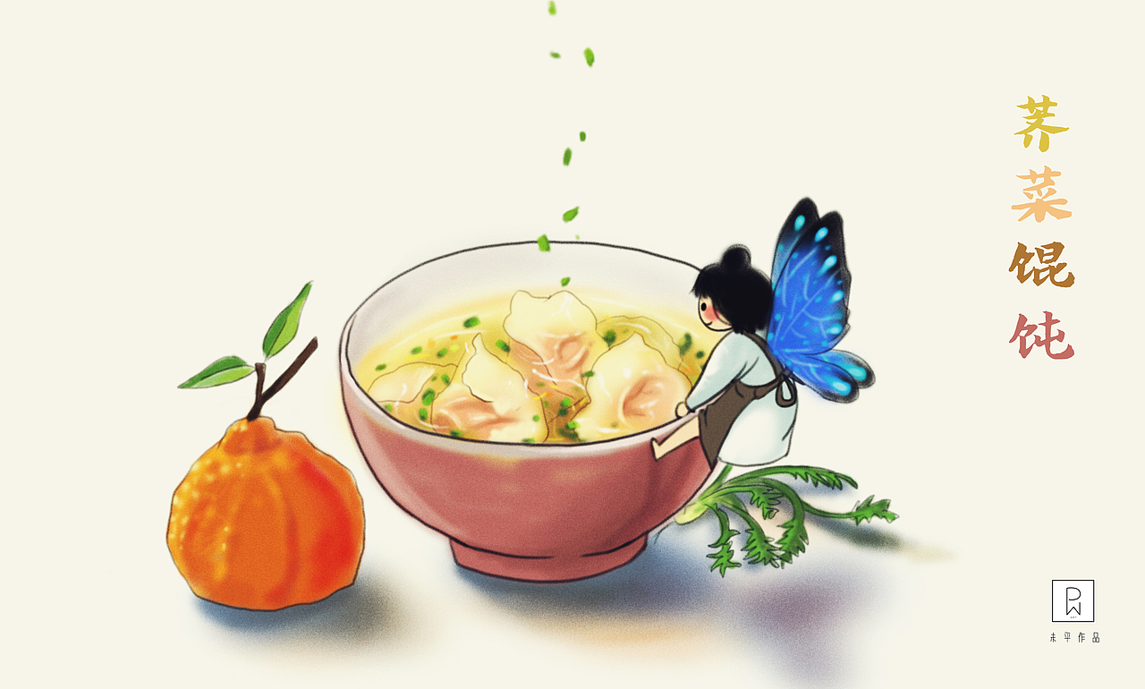 美食插画（图ZMjI5OTcwNzg4） - 商业插画 - 站酷设计师笼中白狐原创素材 - 站酷ZCOOL