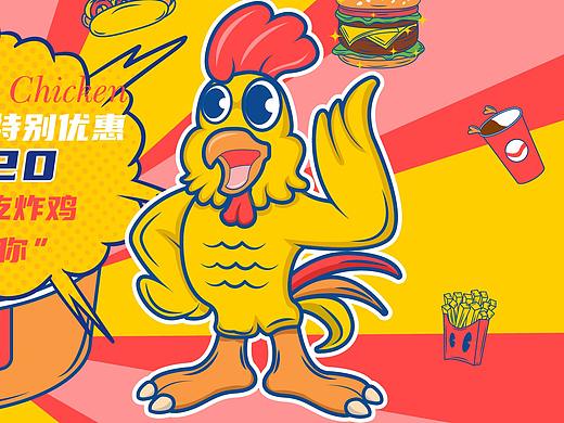 “双十一”炸鸡热卖