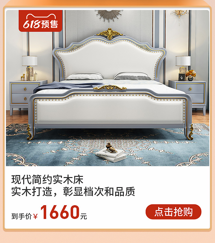 618（图ZMjYxMDU0NzA0） - 电商 - 站酷设计师DESIGN小凯原创素材 - 站酷ZCOOL