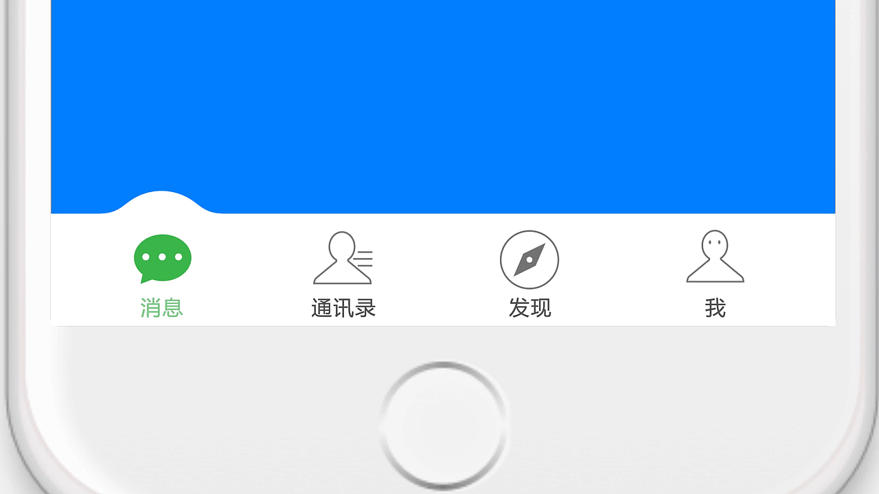 tab标签动效设计（图ZOTMyOTY2OTI=） - 动效设计 - 站酷设计师空之界原创素材 - 站酷ZCOOL