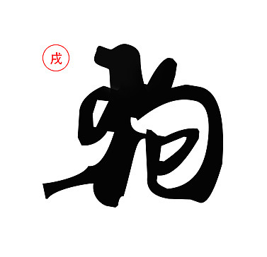 字体（图ZMTM3ODQwNDgw） - 字体/字形 - 站酷设计师青舍原创素材 - 站酷ZCOOL