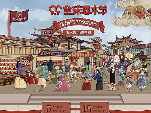 2016——2018年作品集（個人主頁-ZMzYwMTc5NzY=） - 電商 - 站酷設計師XB小波原創(chuàng)素材 - 站酷ZCOOL