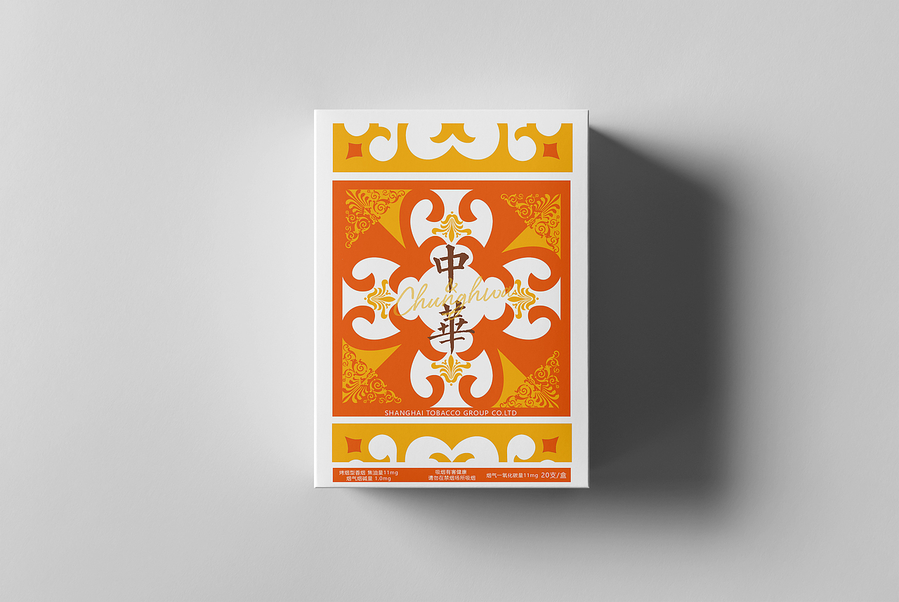 烟盒包装设计（图ZMjI3NzI3NTAw） - 包装 - 站酷设计师电波拉面原创素材 - 站酷ZCOOL