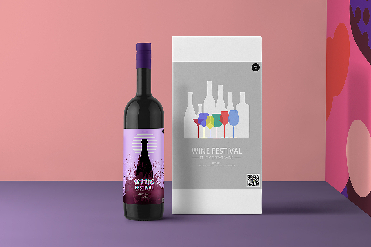 红酒节平面物料