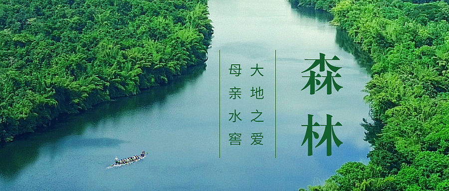 公益banner（图ZMjcyNDQwMjI4） - APP界面 - 站酷设计师森林少女茜尔维娅原创素材 - 站酷ZCOOL