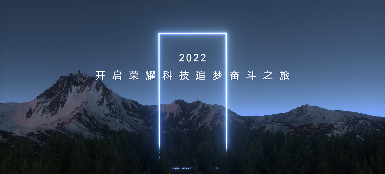 荣耀Magic V 旗舰新品发布会（图ZMjg0ODQ5MjYw） - PPT/Keynote - 站酷设计师韧吼吼世佳原创素材 - 站酷ZCOOL