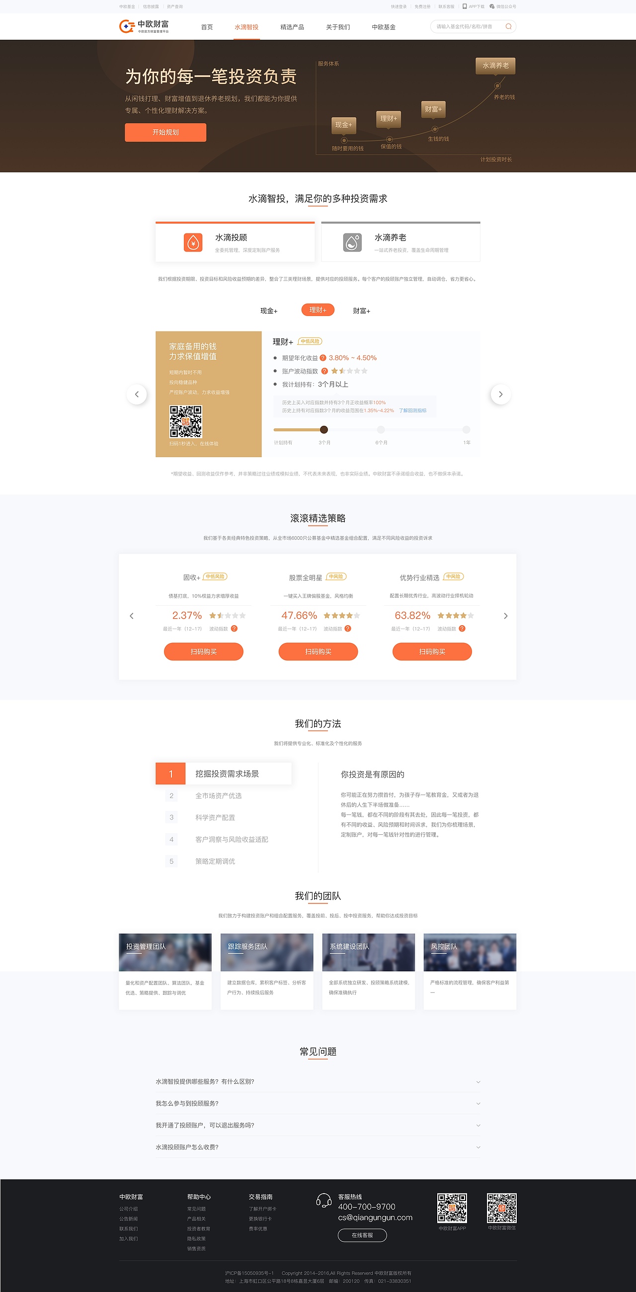母子公司官网（图ZMjg4OTQ4NzEy） - 企业官网 - 站酷设计师DorisLee_ld原创素材 - 站酷ZCOOL