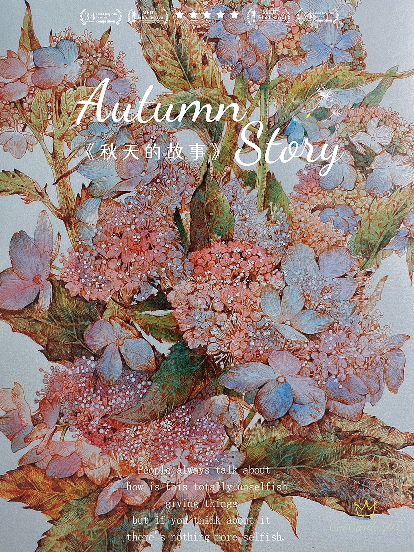 蘸水笔针管笔｜山绣球（图ZMzIwNDM4Mzgw） - 艺术插画 - 站酷设计师CatCastleDZ原创素材 - 站酷ZCOOL