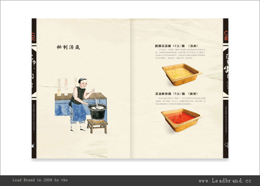 跷脚牛肉（图ZOTE4MTI0） - 书籍/画册 - 站酷设计师翎顿品牌原创素材 - 站酷ZCOOL