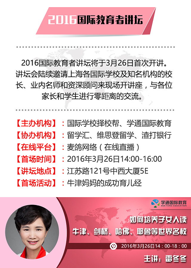 国际教育机构海报/桌卡/折页/banner/书籍封面····（图ZNDkzNDEwMjQ=） - 海报 - 站酷设计师糕糕Godey原创素材 - 站酷ZCOOL