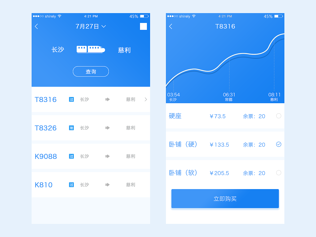 app界面（图ZNTQ5MjA0Njg=） - APP界面 - 站酷设计师茶杯兔原创素材 - 站酷ZCOOL