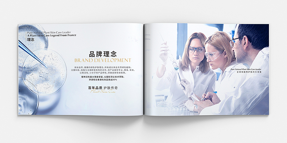 影度招商手册（图ZMTU0MzE3OTM2） - 书籍/画册 - 站酷设计师随时行乐原创素材 - 站酷ZCOOL