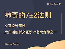 经验案例