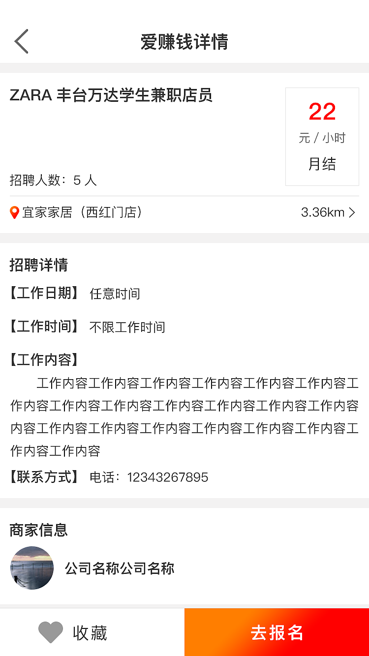 拼购（图ZMTYzNjE1NjUy） - APP界面 - 站酷设计师小丫Jessica原创素材 - 站酷ZCOOL