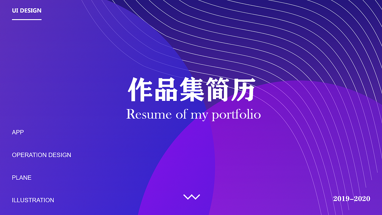 UI贺聪竹个人作品集（图ZMjA1ODcwNDg0） - 其他UI - 站酷设计师源小肥原创素材 - 站酷ZCOOL